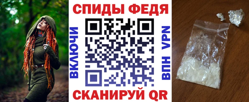 MEGA маркетплейс  Пойковский  АМФЕТАМИН Premium 