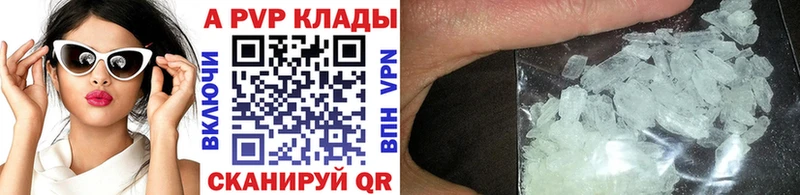 Alpha-PVP крисы CK  mega как войти  Пойковский  сколько стоит 