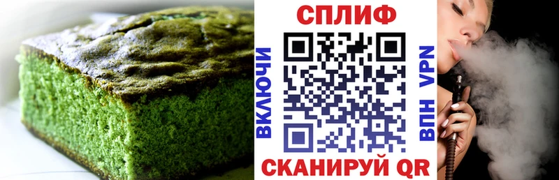 маркетплейс клад  Пойковский  Еда ТГК конопля  наркотики 
