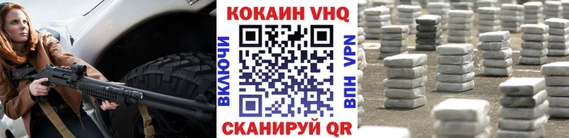 Cocaine Перу Пойковский