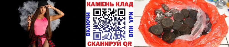 Гашиш убойный  Пойковский 