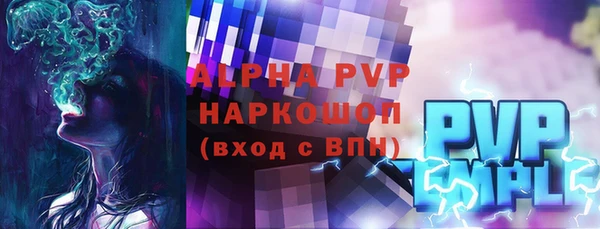 герыч Куйбышев