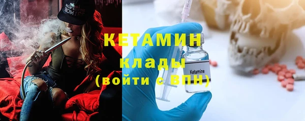 метадон Кулебаки