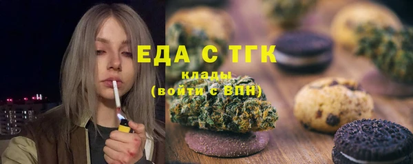 синтетический гашиш Кукмор