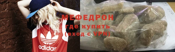 jwh Лабытнанги