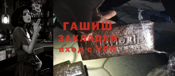 синтетический гашиш Кукмор