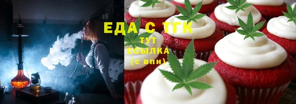 сатива Лагань