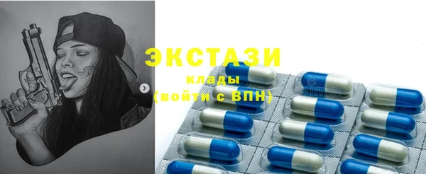 герыч Куйбышев