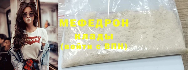 герыч Куйбышев