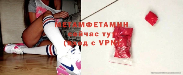 бутик Киров