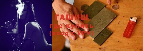 синтетический гашиш Кукмор