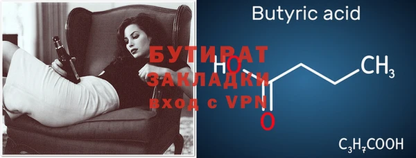 метадон Кулебаки