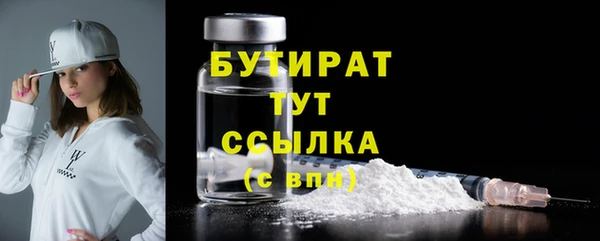 сатива Лагань