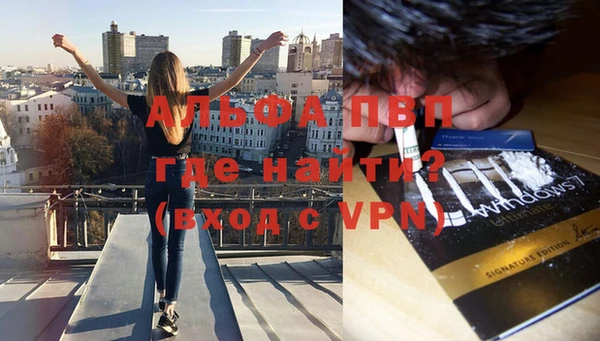 герыч Куйбышев