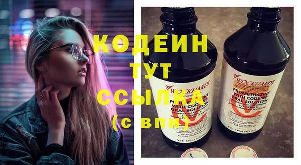 метадон Кулебаки
