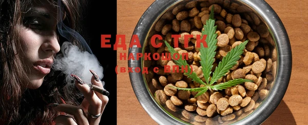 крисы Балашиха
