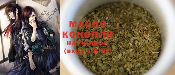 герыч Куйбышев