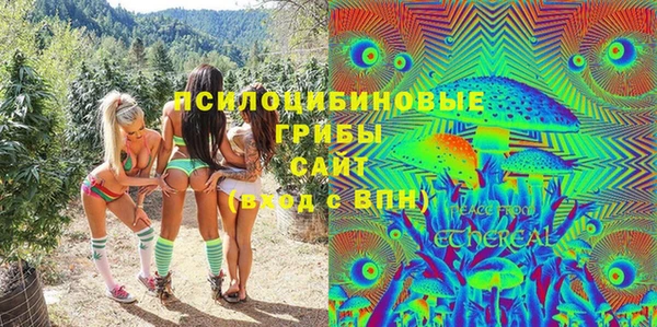 синтетический гашиш Кукмор