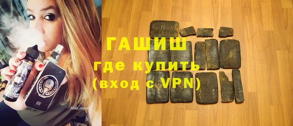 герыч Куйбышев