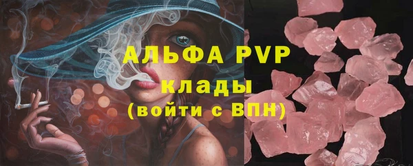 герыч Куйбышев