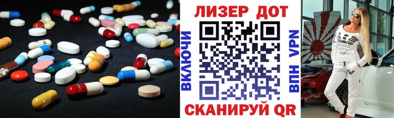 hydra зеркало  хочу   Пойковский  LSD-25 экстази ecstasy 