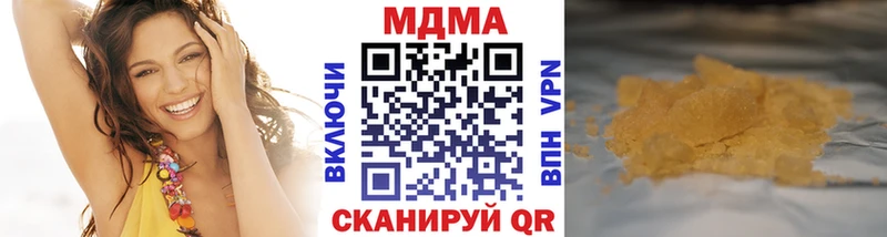 МДМА Molly  мега tor  Пойковский 