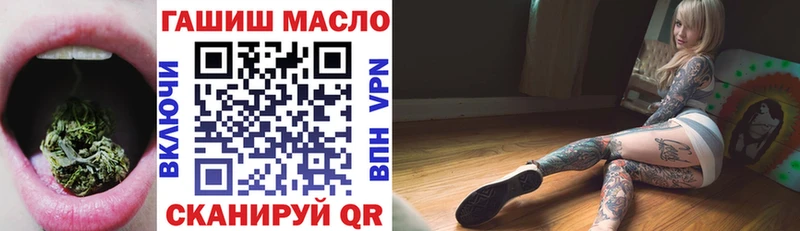ТГК жижа  Пойковский 