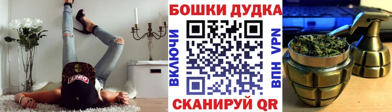 купить наркотик  мориарти формула  Бошки Шишки THC 21%  Пойковский  мега зеркало 